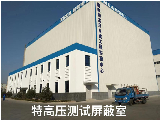特(tè)高壓測試屏蔽室